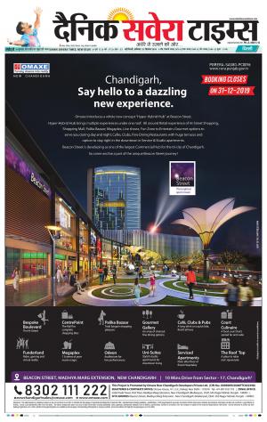 Delhi Main cover image