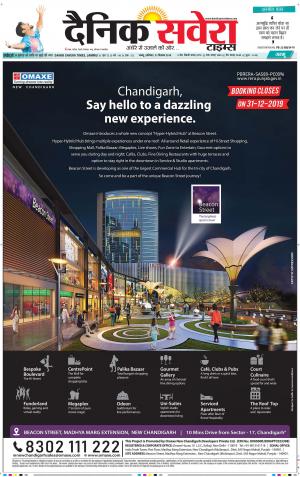 Jammu Main cover image