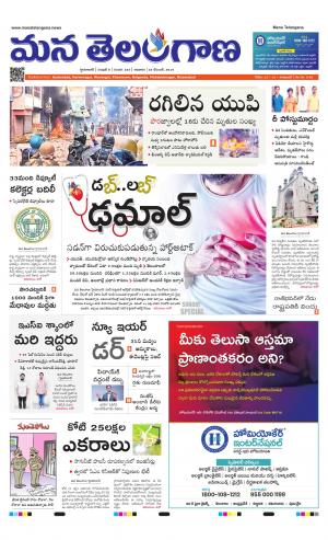 HYDERABAD cover image