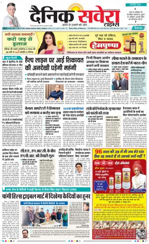 Himachal Main cover image