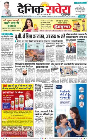 Chandigarh Main cover image