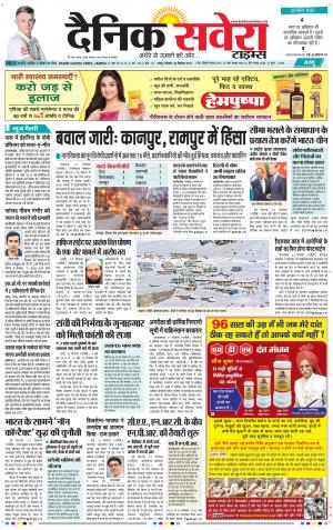 Jammu Main cover image