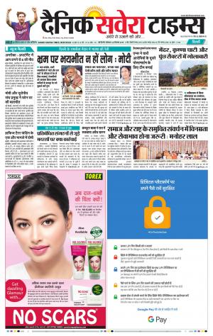 Delhi Main cover image