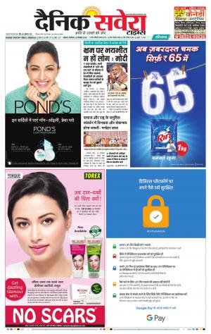 Haryana Main cover image