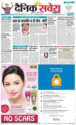 Himachal Main cover image