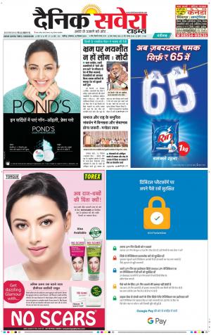 Chandigarh Main cover image