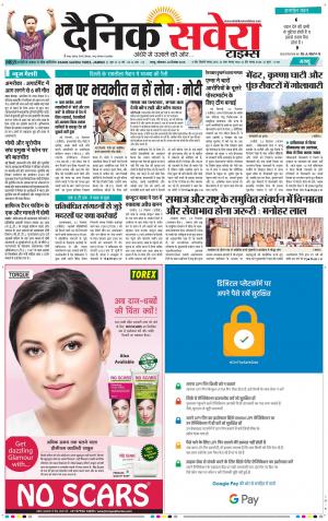 Jammu Main cover image