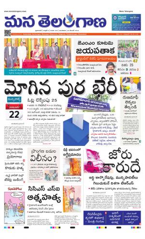 HYDERABAD cover image
