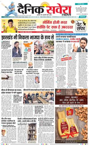 Himachal Main cover image
