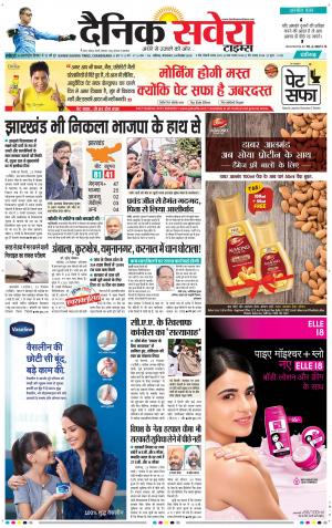 Chandigarh Main cover image