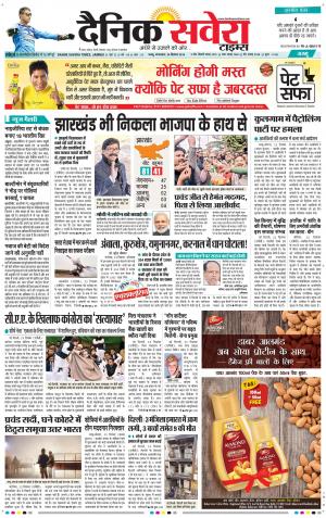 Jammu Main cover image
