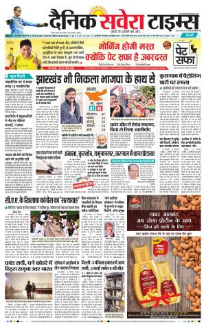 Delhi Main cover image