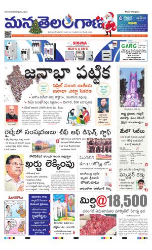 HYDERABAD cover image