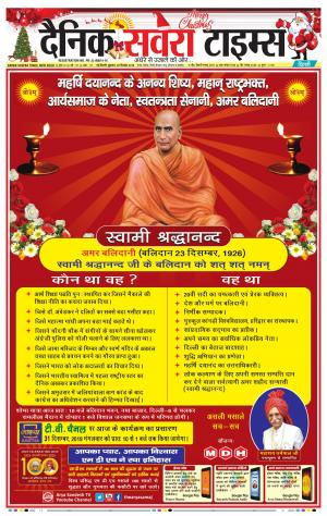 Delhi Main cover image