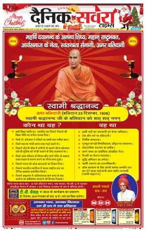 Haryana Main cover image