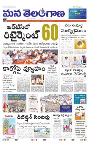 HYDERABAD cover image