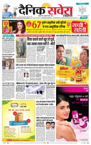 Haryana Main cover image