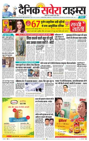 Delhi Main cover image