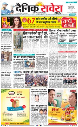 Himachal Main cover image