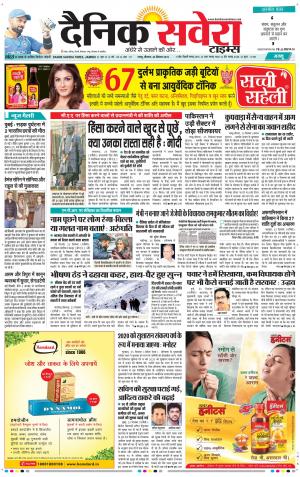 Jammu Main cover image