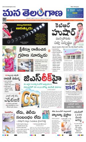 HYDERABAD cover image