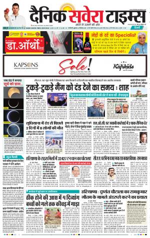 Delhi Main cover image