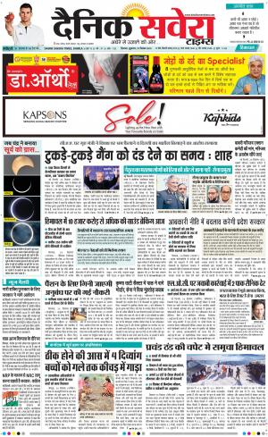 Himachal Main cover image