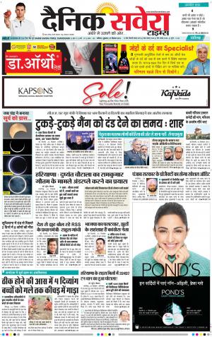 Chandigarh Main cover image