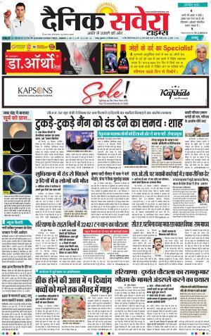 Jammu Main cover image