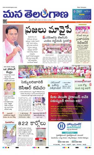 HYDERABAD cover image