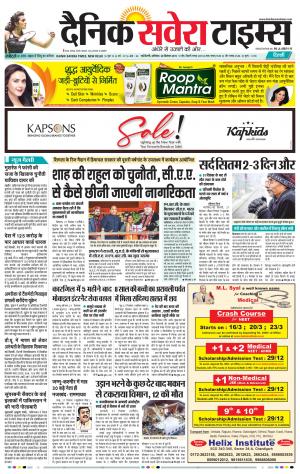 Delhi Main cover image