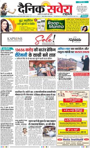 Himachal Main cover image