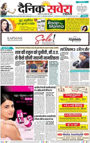 Chandigarh Main cover image