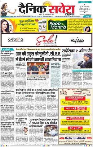 Jammu Main cover image