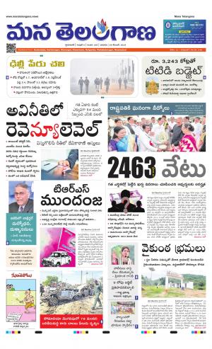 HYDERABAD cover image