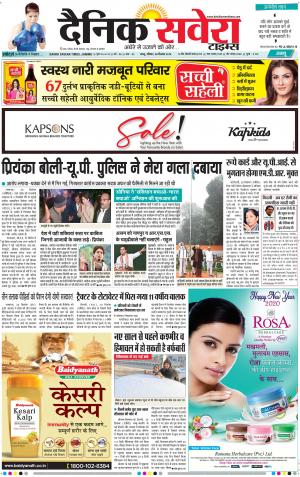 Jammu Main cover image