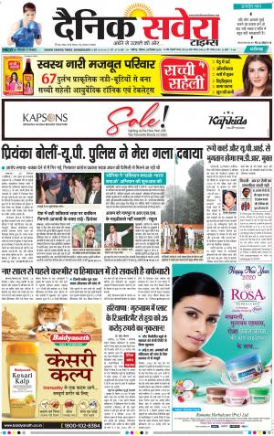 Chandigarh Main cover image