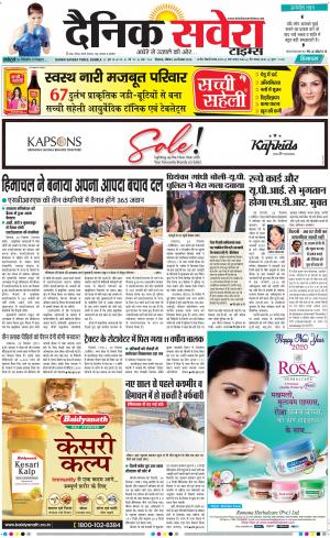 Himachal Main cover image