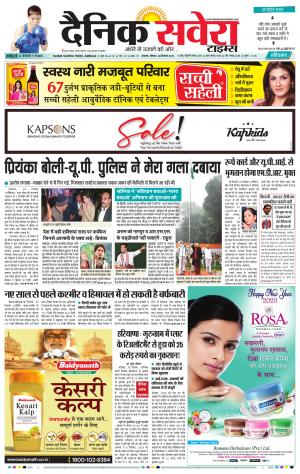 Haryana Main cover image