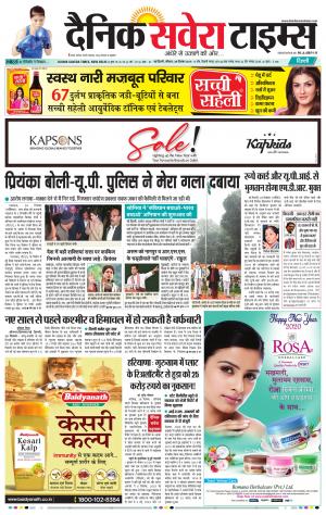 Delhi Main cover image