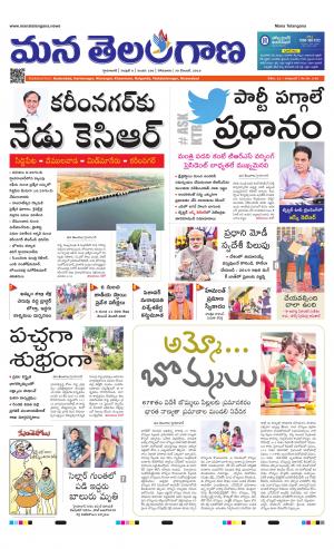 HYDERABAD cover image