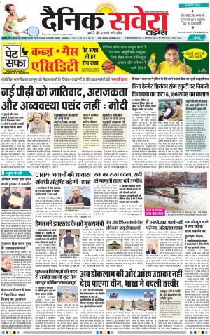 Jammu Main cover image