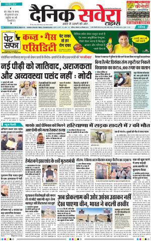 Chandigarh Main cover image