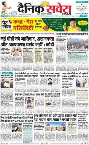 Himachal Main cover image