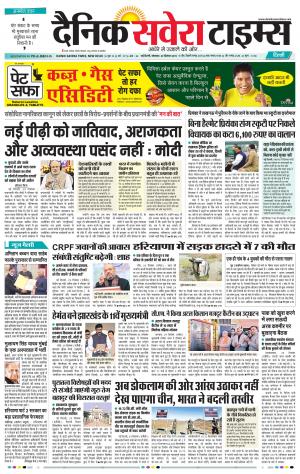 Delhi Main cover image