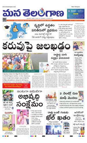 HYDERABAD cover image