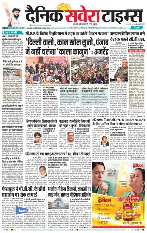 Delhi Main cover image