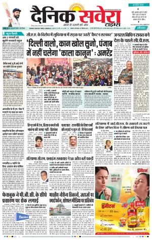 Haryana Main cover image
