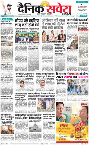 Himachal Main cover image