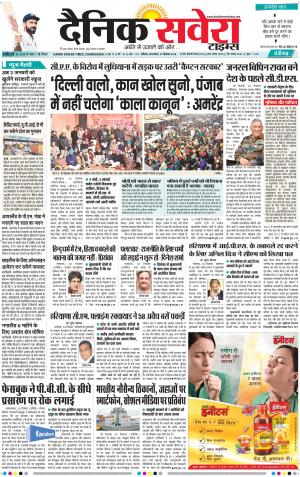Chandigarh Main cover image